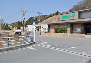 南丹市園部町・眠り猫整骨院